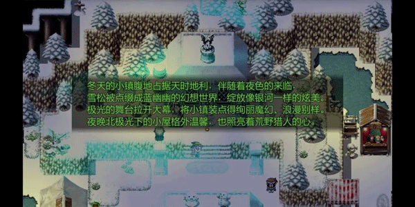 序章至第二章图文攻略截图16