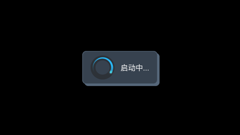 游戏攻略截图6