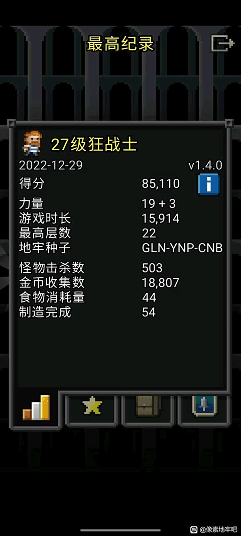 枪火地牢汉化版