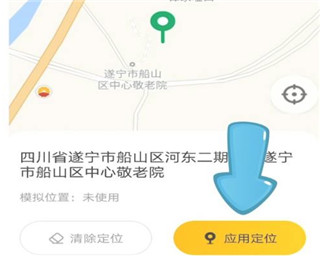 无尽分身app