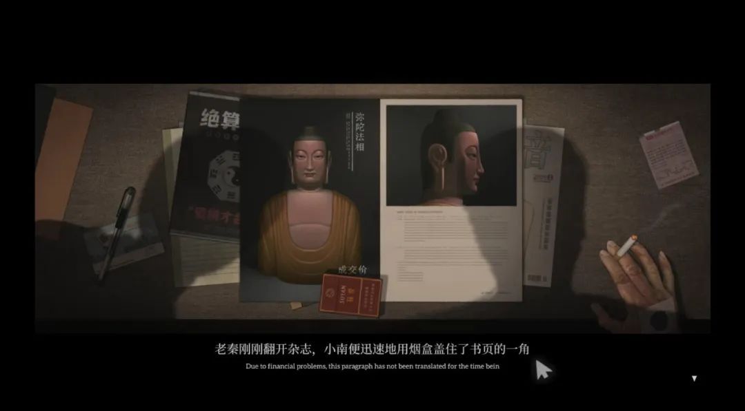 游戏体验截图6