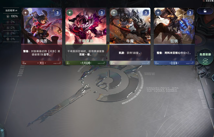 经济系统与竞拍玩法2