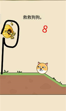 拯救狗狗不被蜜蜂