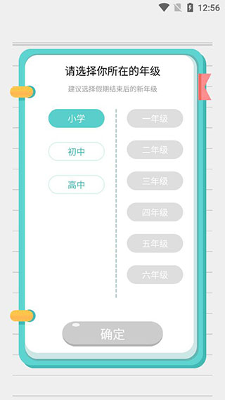 笔神作文