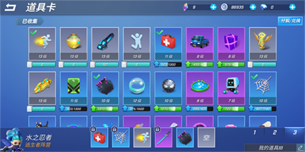 逃跑吧少年神明服最新版