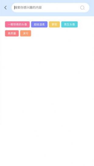 次元图库app安卓版下载