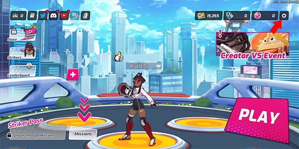 中文设置教程截图1