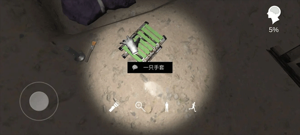 重要物品线索位置图10