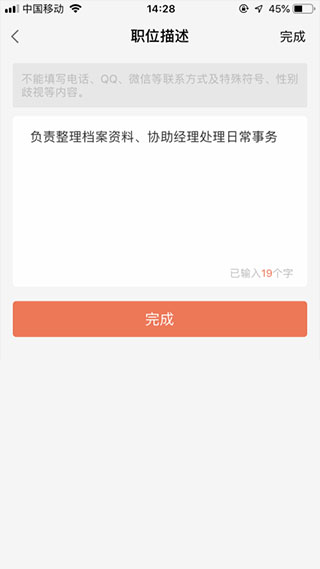 58同城