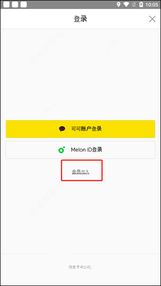 韩国melon