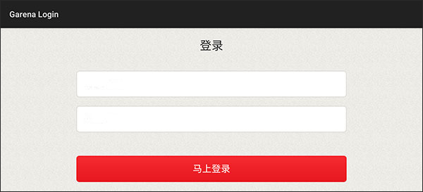 怎么注册登录截图6