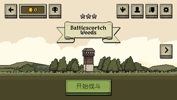 该死的混蛋中文正版下载-该死的混蛋中文正版安卓版下载v2.0.2.5