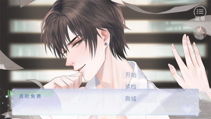 我上了狐狸精的身完结版