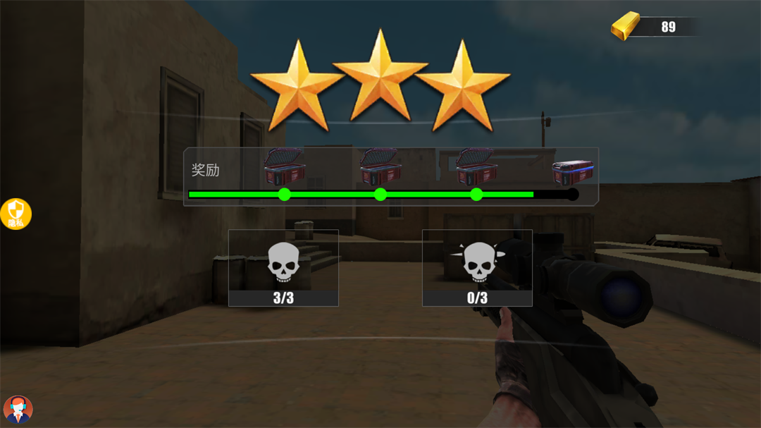 超级雇佣兵大战