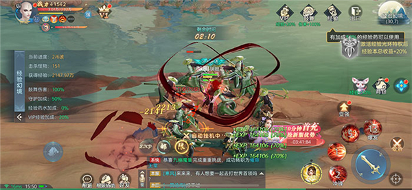 白夜琉璃修仙录