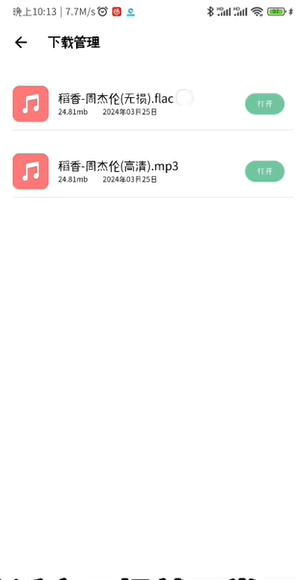 资源大师plus