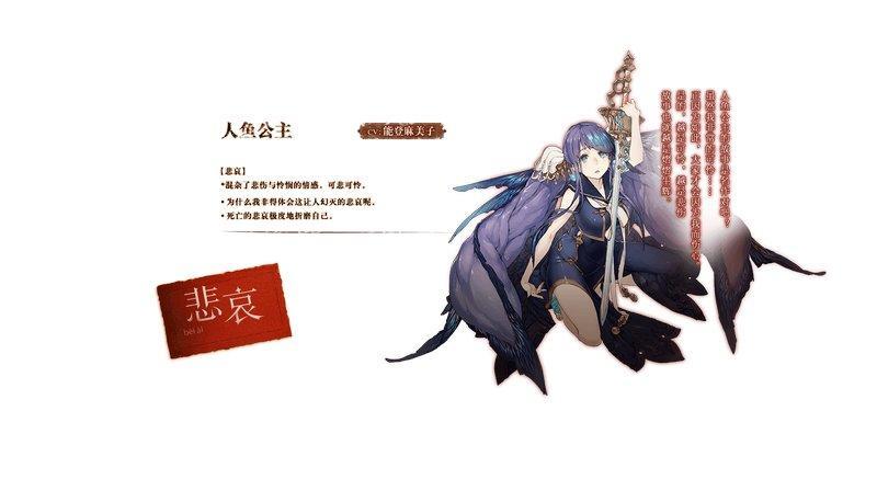 心罪爱丽丝台服