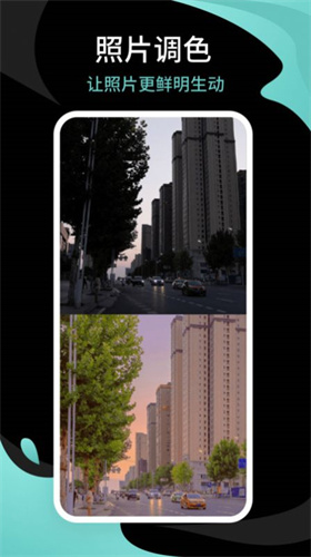 青梅相机安卓版