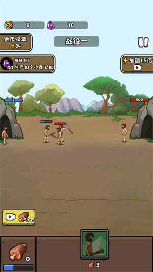 新手入门指南截图2