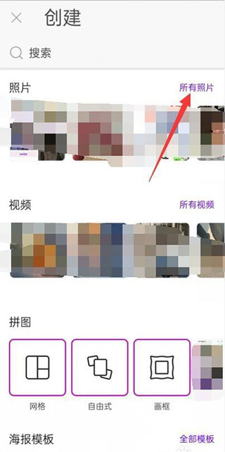 picsplay美易照片编辑