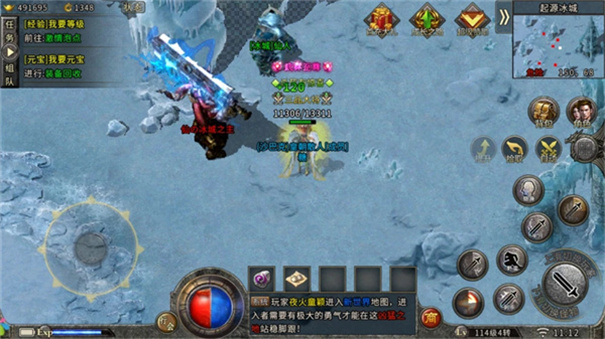 1.85主宰玉兔传奇最新版