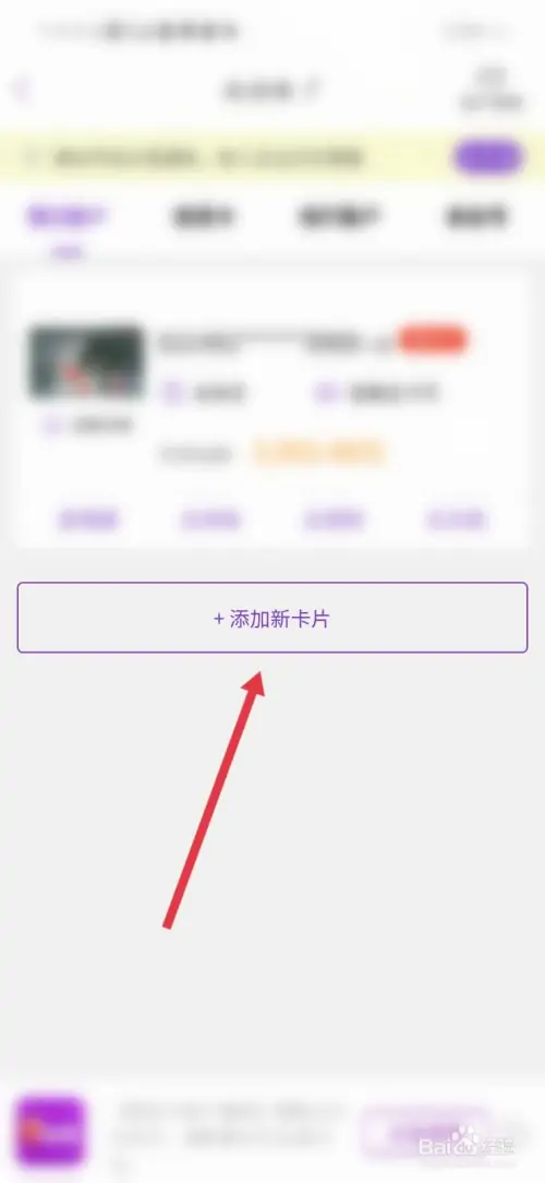 光大银行手机银行