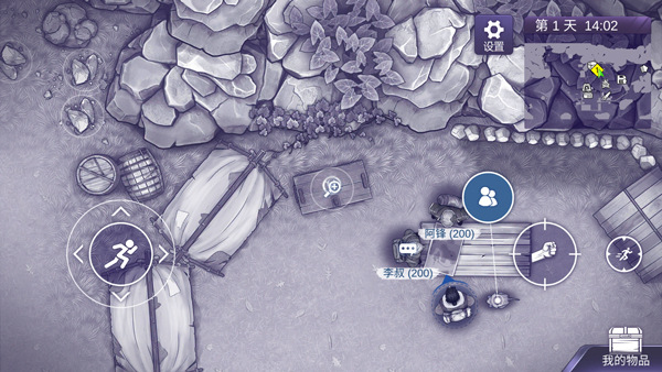 阿瑞斯病毒2正版