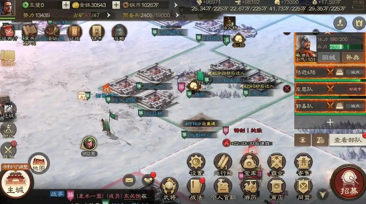 铺旗烧旗攻城新注意点截图12