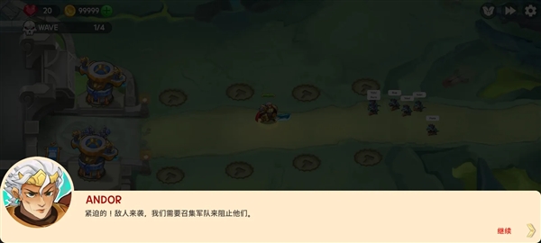 国防之王3联机版