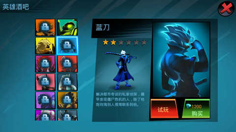 火柴人联盟丧尸版