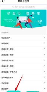 对玩旧版本