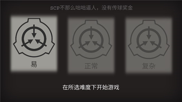 游戏攻略截图1