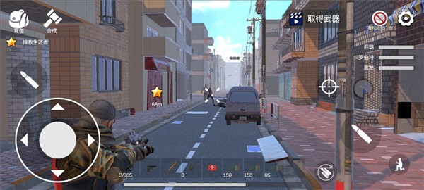 七日求生新世界内置菜单