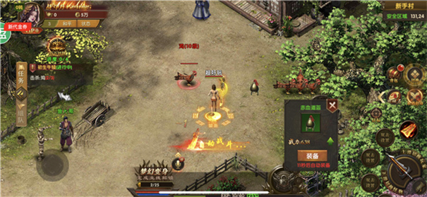 布拉格屠龙传奇战斗场景