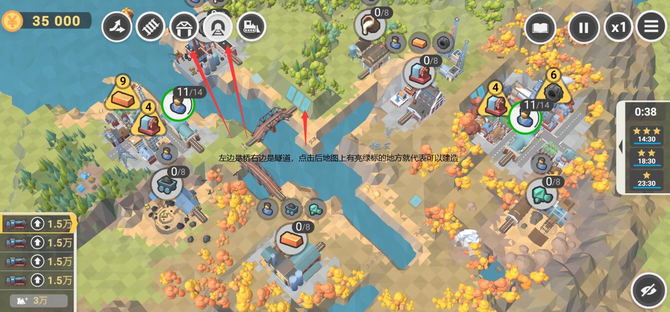 铁路规划新星全dlc