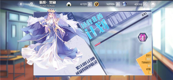 约战精灵再临b服游戏主界面