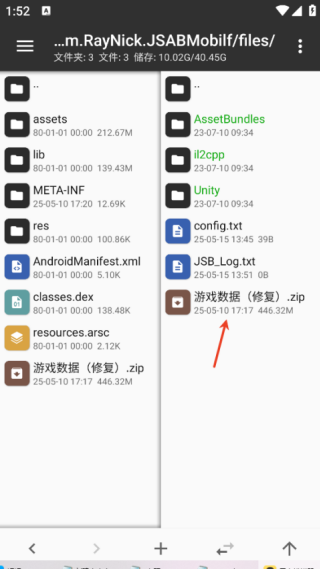 怎么玩教程截图8