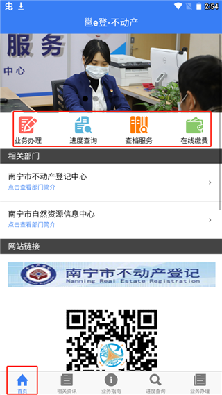 邕e登