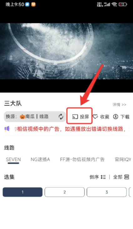 雨林影视最新版