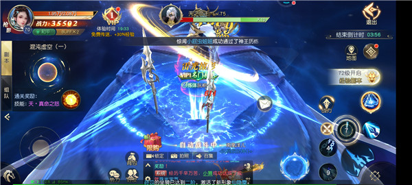 地藏降龙传