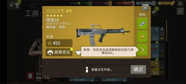 各职业武器技能选择搭配3