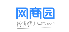 网商园