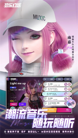 劲乐幻想手游官方版2