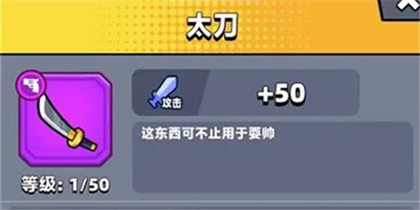 弹壳特攻队手游下载