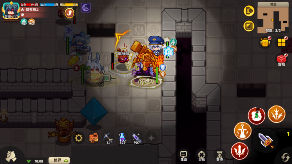 协同系统攻略截图2