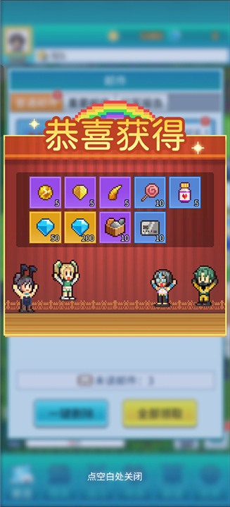 怪兽大都市物语手机版