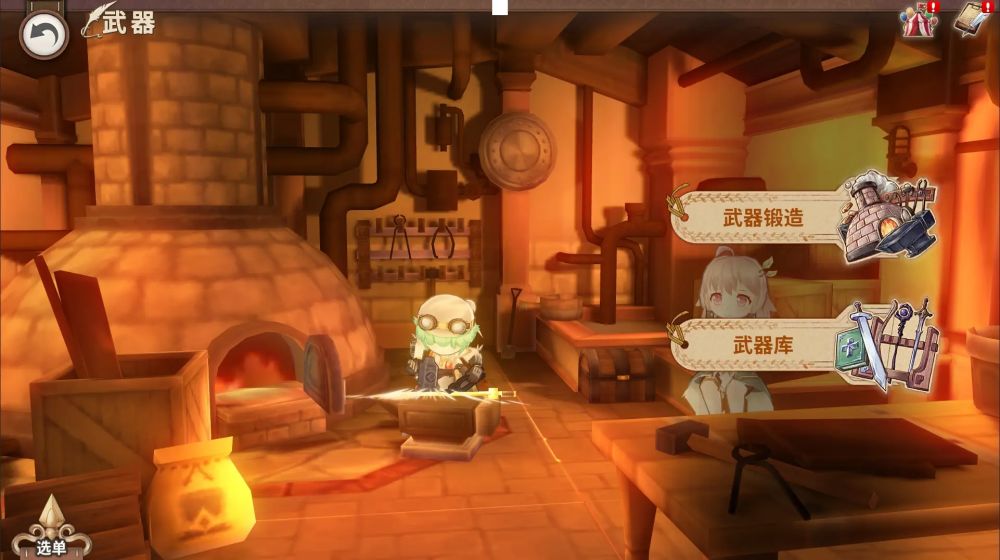 新手必看攻略截图3