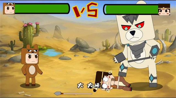 迷你格斗游戏场景真实截图