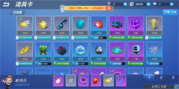 逃跑吧少年神明服最新版