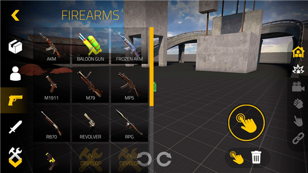 新手入门攻略截图6